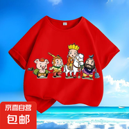 西游記師徒四人夏新款男女中小兒童短袖t恤純棉圓領(lǐng)寬松百搭款-SL 紅色-KX0175西游記 均碼 【偏小一碼/建議拍大一碼】