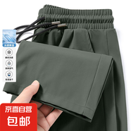 冰絲休閑褲男士夏季薄款寬松大碼直筒闊腿夏天速干九分長(cháng)褲子男款 潮社坊-K142直筒綠色 5XL -180-200斤