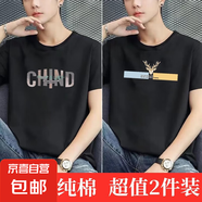花花公子新款男士短袖t恤圓領(lǐng)寬松潮流休閑大碼半袖體恤衫1/2件YB 黑色CH+黑色鹿角 XL