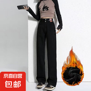 闊腿牛仔褲女春秋冬款2025年爆款梨形身材高腰窄版直筒褲子拖地 黑色雙扣加絨長褲 S【86-96斤】