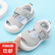 學(xué)步鞋男夏季寶寶布涼鞋0一1-2歲3軟底防滑嬰兒不掉鞋女寶寶鞋子 灰色（200） 14 內(nèi)長(zhǎng)11.5cm/14碼