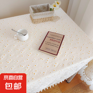 日式桌布雛菊小碎花提花書桌布家用長(zhǎng)方形桌布棉麻防塵茶幾布流蘇 小雛菊-鵝黃 80*120cm