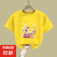 女童t恤短袖夏季2024新款洋氣女寶寶純棉兒童打底衫裝圓領(lǐng)上衣夏 2001黃色 120
