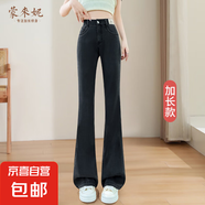 加長(zhǎng)天絲開(kāi)叉微喇牛仔褲女2025夏季薄款涼涼垂感窄版高個(gè)子喇叭褲 不開(kāi)叉黑灰加長(zhǎng) 適合165及以上 L 【110-120斤】