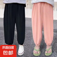 2025年新款男女童束腳褲夏天褲子中大童慵懶風(fēng)冰絲褲童裝垂感長(zhǎng)褲 771-黑色+粉色 110