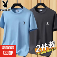 花花公子純棉短袖t恤男夏季寬松圓領(lǐng)體恤純色百搭套頭打底上衣潮Y 2件裝】淺藍(lán)+深灰 XL