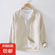 左斯客春夏季薄款亞麻襯衫男士休閑長(zhǎng)袖襯衣外套寬松復(fù)古棉麻布料 911原麻色 M66立領(lǐng) 3XL
