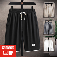 華夫格重磅短褲男士夏季薄款美式寬松休閑運(yùn)動褲子潮牌五分中褲 黑色 3XL 建議【165-175斤】