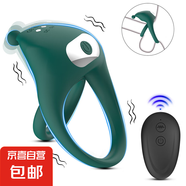 APP遠(yuǎn)程遙控手機(jī)控制蛋蛋后庭鎖精環(huán)前列腺刺激男用情趣成人用品 黑武士鎖精環(huán)-綠色