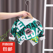 男童春秋裝套裝洋氣休閑裝兒童春秋款衛(wèi)衣兩件套潮童裝兩件套春秋 潮流字母單上衣-綠色 140 碼建議身高135公分左右