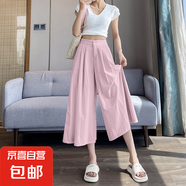 夏季優(yōu)雅簡約七分褲裙寬松女氣質(zhì)薄款涼爽百搭休閑寬松顯瘦肌理感 粉色 S 【80-94】
