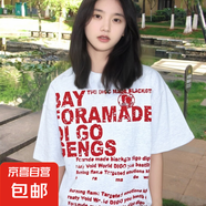 夏季新款純棉短袖斑駁字母印花寬松休閑運(yùn)動(dòng)風(fēng)情侶裝T436T恤衫DPJ 白花灰色【斑駁字母BAY】 M 可穿110斤以內(nèi)
