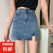 2025新款防走光牛仔半身裙女夏高腰A字短裙褲側(cè)開(kāi)叉性感包臀 復(fù)古藍(lán) BTN5582 S 【80-95斤】