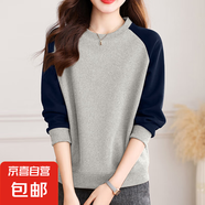 【全網(wǎng)爆款】復(fù)古印花圓領(lǐng)拼接衛(wèi)衣女打底舒適寬松長(zhǎng)袖上衣 花灰色 M碼