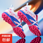 足球鞋男童FG長(zhǎng)釘TF碎釘透氣耐磨訓(xùn)練鞋獵鷹24高端翻鞋舌足球鞋女 白寶藍(lán)碎釘--1912T18 37