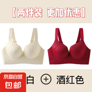 無痕立體花紋大碼吊帶內(nèi)衣女調(diào)整型小胸聚攏防下垂舒適美背心薄款 香檳+酒紅-超值2件裝 90B 40CD