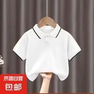 男童夏季新款POLO衫輕薄透氣大童休閑夏裝 6535純色翻領(lǐng)白色 140