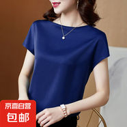 2025新款超柔蝙蝠袖簡(jiǎn)約時(shí)尚百搭短袖女上衣打底內搭無(wú)袖背心潮 深藍色 3XL 建議145-160斤