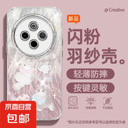 謝圖聯(lián) 適用vivoy300pro手機殼x200pro女款s20羽紗新款x100s兔子貓咪x90卡通x80自帶鏡頭膜保護套 精孔羽紗-水鉆白貓 vivoy300