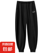 睡褲男士春秋款純棉家居褲夏季純色休閑運(yùn)動(dòng)睡衣長(zhǎng)褲全棉空調(diào)褲 13006#黑色 XL