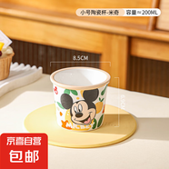 迪士尼正版陶瓷杯水杯冰淇淋杯蛋糕杯馬克杯新款精致女生冷飲杯 小號(hào)米奇