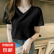 純棉短袖白t恤女夏季2025新款寬松外穿簡約體恤正肩上衣棉短T775# 黑色V領(lǐng) XL 參考115-125斤