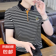 男士條紋短袖Polo衫夏季新款青年保羅上衣潮牌品質(zhì)棉T恤衫修身 黑色 【供P0149】 XL