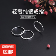 S925純銀韓版簡約不規(guī)則錘紋戒指小眾設(shè)計(jì)紋理纖細(xì)韓版指環(huán)ins風(fēng) 銀色 7號(hào)