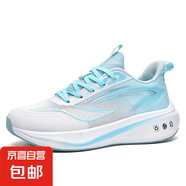 男鞋透氣網(wǎng)面運(yùn)動(dòng)休閑鞋新款春夏季防滑軟底舒適中考體測跑步健身 737-白蘭 47