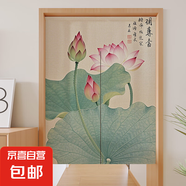 中國風(fēng)荷花家用臥室半簾布藝隔斷簾中式門簾古韻蓮花客廳玄關(guān)掛簾 半簾-工筆荷花13 120cm*200cm -半開式【送伸縮桿】