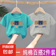 100%純棉男童t恤短袖2025新款女童夏裝洋氣寶寶中小童打底衫上-SL 【純棉】湖藍(lán)色+灰色B2 120 cm