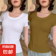 莫代爾螺紋短袖t恤女夏季新款百搭修身打底衫正肩內(nèi)搭外穿上衣服 956-白色+姜黃色 L