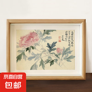 富貴牡丹花國畫郎世寧畫名家掛畫臥室床頭中式擺臺花鳥荷花相框 惲壽平《牡丹》 6寸