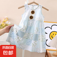 兒童連衣裙夏季女童碎花公主裙沙灘裙女寶夏季新款棉綢吊帶背心裙 小藍(lán)格 100 碼建議身高90-100cm