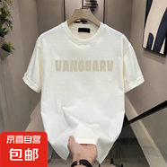 220克純棉寬松短袖t恤男女夏季2025日系內(nèi)搭潮ins情侶上衣B701YL 1643#白色 M