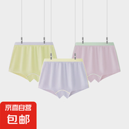 7A抗菌兒童內(nèi)褲女大童莫代爾平角短褲A類平角嬰兒透氣四角短褲衩 冰淇黃+冰淇抹粉+冰淇紫 150 【60斤-72斤】