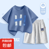 【2件套】男童套裝2025新款純棉寬松男孩短袖短褲夏季兒童運(yùn)動(dòng)服 L嗨呀靛藍(lán)+開(kāi)心字母K灰 150