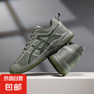 2025春夏新款網(wǎng)面男女網(wǎng)球鞋網(wǎng)面穩(wěn)定舒適透氣運動鞋全能羽毛球鞋 灰色 39