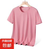 冰絲短袖T恤男女款夏季薄款休閑運(yùn)動(dòng)速干涼感親膚透氣彈力體恤衫 粉紅【女款】 XL