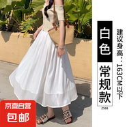 流光半身裙女2025新款夏季高腰垂感a字顯瘦網(wǎng)紗裙絕美夏日裙 白色（常規(guī)款） L （建議111-125斤）