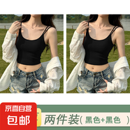 美式酷辣小吊帶背心女內(nèi)搭2025新款帶胸墊美背文胸一體夏外穿上衣 黑色兩件裝 M 推薦體重95-110斤