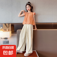 女童夏季防蚊褲套裝新款中大童直筒褲女孩寬松洋氣闊腿褲 桔色上衣杏色褲子 160