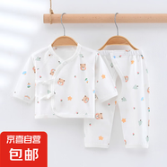 【夏季寶寶套】夏款輕薄透氣新生兒純棉套裝A類無骨寶寶開襠套裝 小熊頭 52 （5-9斤）