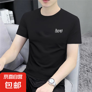 花花公子2025新款夏季男士短袖T恤純棉寬松圓領(lǐng)休閑上衣潮流打底 1056【黑色】 2XL 建議【135-150斤】