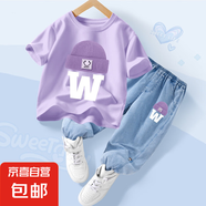 【2件套】女童短袖t恤套裝2025新款洋氣夏季女大童衣服兒童夏裝 微笑帽香芋紫+微笑帽K牛仔淺藍(lán) 160