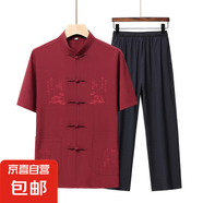 復(fù)古唐裝 2025新款夏季薄款國(guó)風(fēng)棉麻短袖立領(lǐng)高品質(zhì)套裝 GF20146/415紅色 【套裝】 均碼 /175【推薦130-150斤】