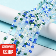 diy飾品配件4/6/8/10mm切面扁珠彩色玻璃珠串多色可選 混色1 8mm