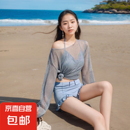 2024泳衣女韓國(guó)ins性感顯瘦遮肚分體比基尼bikini三件套長(zhǎng)袖泳裝 天藍(lán)色 XL 【建議110-120斤】