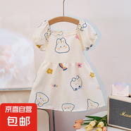 兒童連衣裙夏季女童時尚碎花裙子女寶洋氣裙子印花網(wǎng)紅公主裙 CL-137公主裙-大兔頭 140 建議身高130-140cm