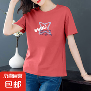純棉短袖t恤女夏季薄款圓領(lǐng)百搭顯瘦女裝洋氣印花上衣打底體恤衫 磚紅【四角星】 L 【建議95-105斤】